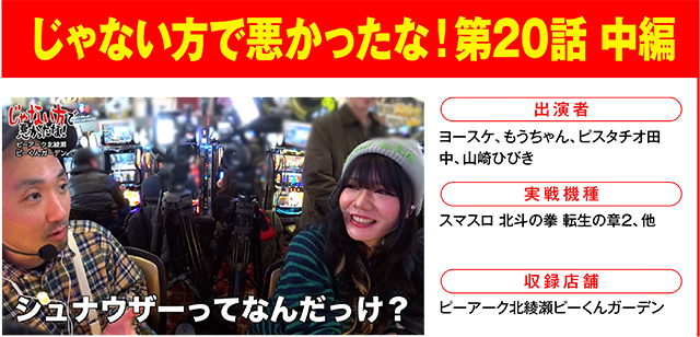 https://cdn.p-town.dmm.com/editor/ライティングZERO/000_douga_navi/2026/04tsuki/0417/0417_nasumama.jpg