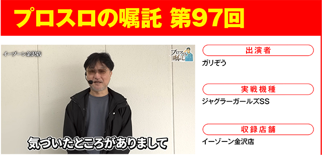 https://cdn.p-town.dmm.com/editor/ライティングZERO/000_douga_navi/2026/04tsuki/0417/0417_nasumama.jpg