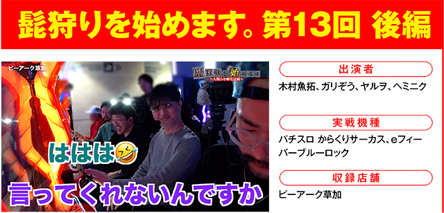 https://cdn.p-town.dmm.com/editor/ライティングZERO/000_douga_navi/2026/04tsuki/0417/0417_nasumama.jpg
