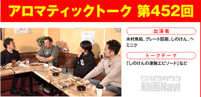 https://cdn.p-town.dmm.com/editor/ライティングZERO/000_douga_navi/2026/04tsuki/0417/0417_nasumama.jpg