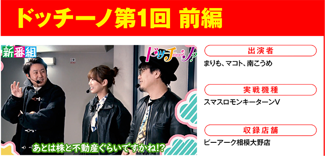 https://cdn.p-town.dmm.com/editor/ライティングZERO/000_douga_navi/2026/04tsuki/0417/0417_nasumama.jpg