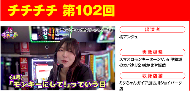 https://cdn.p-town.dmm.com/editor/ライティングZERO/000_douga_navi/2026/04tsuki/0424/0424_barikuzu.jpg