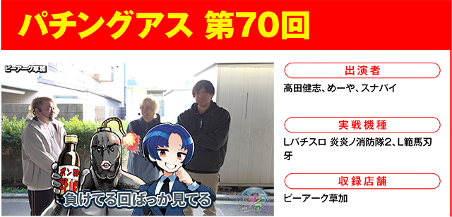 https://cdn.p-town.dmm.com/editor/ライティングZERO/000_douga_navi/2026/04tsuki/0424/0424_barikuzu.jpg