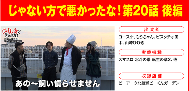 https://cdn.p-town.dmm.com/editor/ライティングZERO/000_douga_navi/2026/04tsuki/0424/0424_barikuzu.jpg