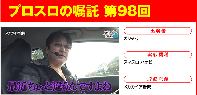 https://cdn.p-town.dmm.com/editor/ライティングZERO/000_douga_navi/2026/04tsuki/0424/0424_barikuzu.jpg