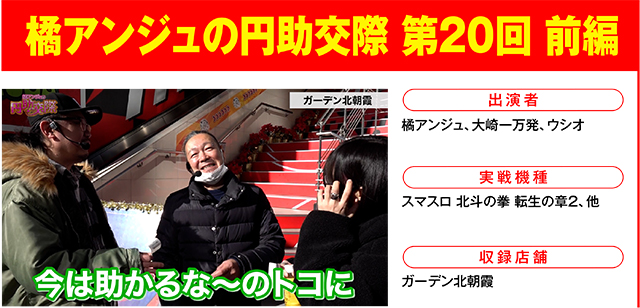 https://cdn.p-town.dmm.com/editor/ライティングZERO/000_douga_navi/2026/04tsuki/0424/0424_barikuzu.jpg