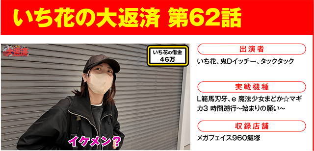 https://cdn.p-town.dmm.com/editor/ライティングZERO/000_douga_navi/2026/04tsuki/0424/0424_barikuzu.jpg