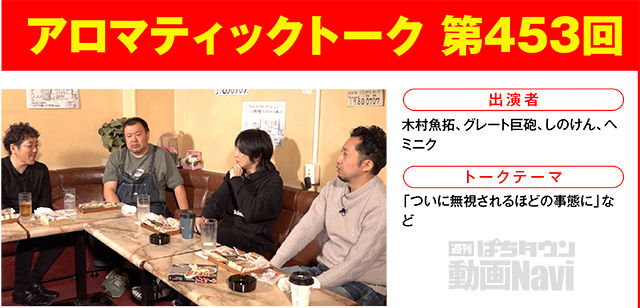 https://cdn.p-town.dmm.com/editor/ライティングZERO/000_douga_navi/2026/04tsuki/0424/0424_barikuzu.jpg