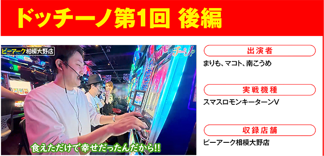 https://cdn.p-town.dmm.com/editor/ライティングZERO/000_douga_navi/2026/04tsuki/0424/0424_barikuzu.jpg