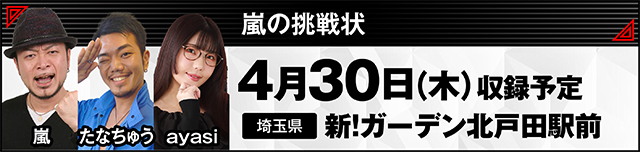 https://cdn.p-town.dmm.com/editor/ライティングZERO/000_douga_navi/2026/04tsuki/0410/kokuchi_0419_yoidai.jpg