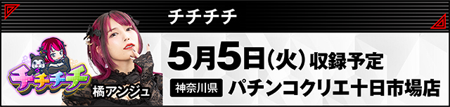 https://cdn.p-town.dmm.com/editor/ライティングZERO/000_douga_navi/2026/04tsuki/0424/0424_barikuzu.jpg