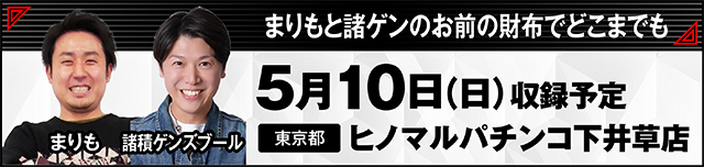 https://cdn.p-town.dmm.com/editor/ライティングZERO/000_douga_navi/2026/04tsuki/0424/0424_barikuzu.jpg