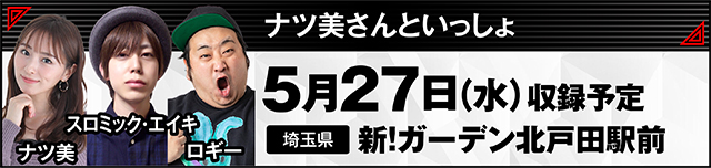 https://cdn.p-town.dmm.com/editor/ライティングZERO/000_douga_navi/2026/04tsuki/0410/kokuchi_0524_hige.jpg