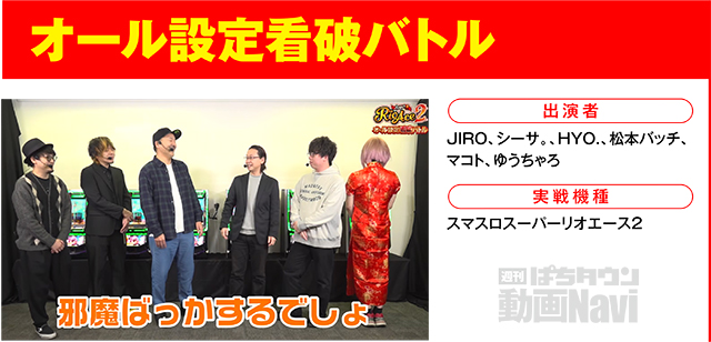 https://cdn.p-town.dmm.com/editor/ライティングZERO/000_douga_navi/2026/05tsuki/0501/0501_natsumi.jpg