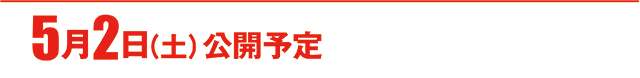 https://cdn.p-town.dmm.com/editor/ライティングZERO/000_douga_navi/2026/05tsuki/0501/0501.jpg