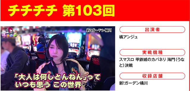 https://cdn.p-town.dmm.com/editor/ライティングZERO/000_douga_navi/2026/05tsuki/0501/0501_natsumi.jpg
