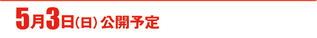 https://cdn.p-town.dmm.com/editor/ライティングZERO/000_douga_navi/2026/05tsuki/0501/0501.jpg