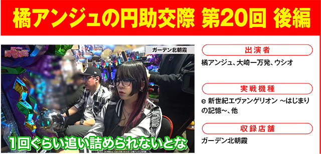 https://cdn.p-town.dmm.com/editor/ライティングZERO/000_douga_navi/2026/05tsuki/0501/0501_natsumi.jpg