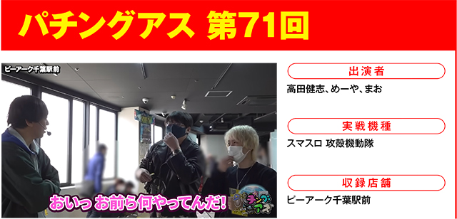 https://cdn.p-town.dmm.com/editor/ライティングZERO/000_douga_navi/2026/05tsuki/0501/0501_natsumi.jpg