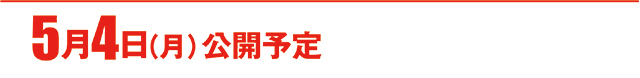 https://cdn.p-town.dmm.com/editor/ライティングZERO/000_douga_navi/2026/05tsuki/0501/0501.jpg