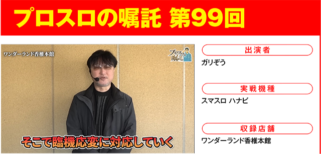 https://cdn.p-town.dmm.com/editor/ライティングZERO/000_douga_navi/2026/05tsuki/0501/0501_natsumi.jpg
