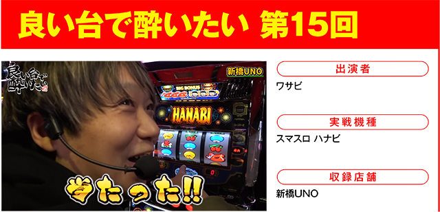 https://cdn.p-town.dmm.com/editor/ライティングZERO/000_douga_navi/2026/05tsuki/0501/0501_natsumi.jpg