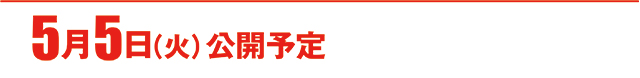 https://cdn.p-town.dmm.com/editor/ライティングZERO/000_douga_navi/2026/05tsuki/0501/0501.jpg