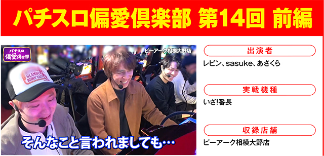 https://cdn.p-town.dmm.com/editor/ライティングZERO/000_douga_navi/2026/05tsuki/0501/0501_natsumi.jpg