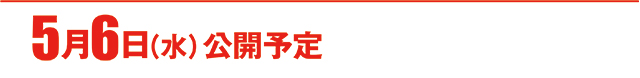 https://cdn.p-town.dmm.com/editor/ライティングZERO/000_douga_navi/2026/05tsuki/0501/0501.jpg