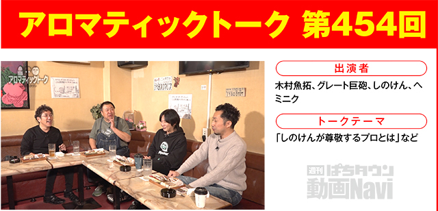 https://cdn.p-town.dmm.com/editor/ライティングZERO/000_douga_navi/2026/05tsuki/0501/0501_natsumi.jpg