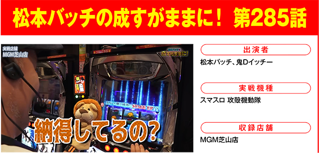 https://cdn.p-town.dmm.com/editor/ライティングZERO/000_douga_navi/2026/05tsuki/0501/0501_natsumi.jpg