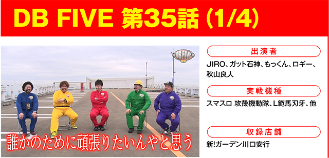 https://cdn.p-town.dmm.com/editor/ライティングZERO/000_douga_navi/2026/05tsuki/0501/0501_natsumi.jpg
