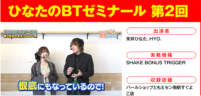 https://cdn.p-town.dmm.com/editor/ライティングZERO/000_douga_navi/2026/05tsuki/0501/0501_natsumi.jpg