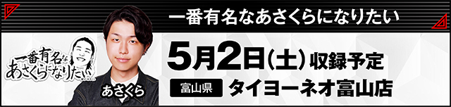 https://cdn.p-town.dmm.com/editor/ライティングZERO/000_douga_navi/2026/04tsuki/0403/kokuchi_0416_docchino.jpg