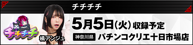 https://cdn.p-town.dmm.com/editor/ライティングZERO/000_douga_navi/2026/04tsuki/0424/0424_barikuzu.jpg
