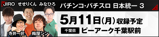 https://cdn.p-town.dmm.com/editor/ライティングZERO/000_douga_navi/2026/05tsuki/0501/kokuchi_0502_asakura.jpg