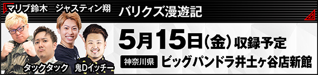 https://cdn.p-town.dmm.com/editor/ライティングZERO/000_douga_navi/2026/05tsuki/0501/kokuchi_0502_asakura.jpg