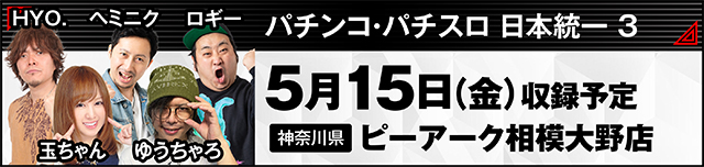 https://cdn.p-town.dmm.com/editor/ライティングZERO/000_douga_navi/2026/05tsuki/0501/kokuchi_0502_asakura.jpg