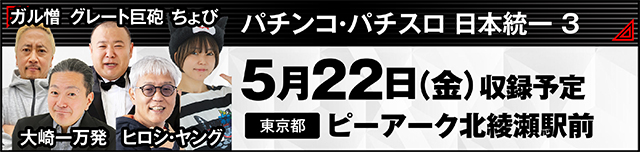 https://cdn.p-town.dmm.com/editor/ライティングZERO/000_douga_navi/2026/05tsuki/0501/kokuchi_0502_asakura.jpg