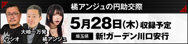 https://cdn.p-town.dmm.com/editor/ライティングZERO/000_douga_navi/2026/04tsuki/0410/kokuchi_0524_hige.jpg