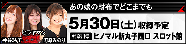 https://cdn.p-town.dmm.com/editor/ライティングZERO/000_douga_navi/2026/05tsuki/0501/kokuchi_0502_asakura.jpg
