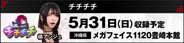 https://cdn.p-town.dmm.com/editor/ライティングZERO/000_douga_navi/2026/04tsuki/0410/kokuchi_0524_hige.jpg