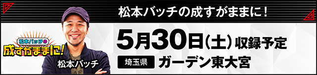 https://cdn.p-town.dmm.com/editor/ライティングZERO/000_douga_navi/2026/05tsuki/0508/0508_natsumi.jpg