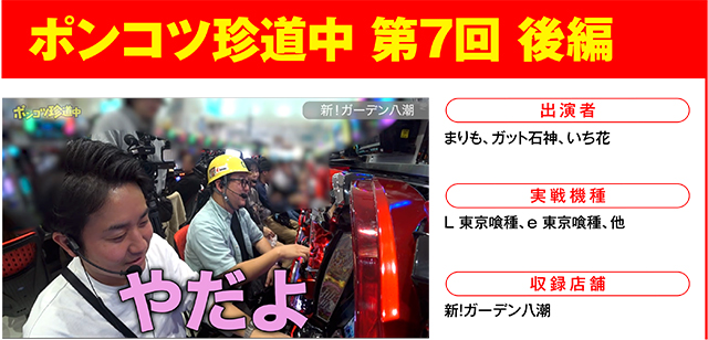 https://cdn.p-town.dmm.com/editor/ライティングZERO/000_douga_navi/2026/05tsuki/0515/0515_asuni.jpg