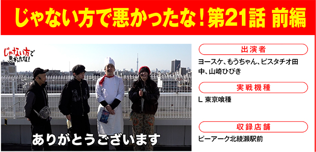 https://cdn.p-town.dmm.com/editor/ライティングZERO/000_douga_navi/2026/05tsuki/0515/0515_asuni.jpg