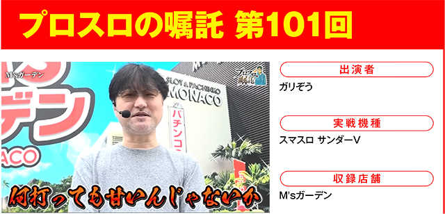 https://cdn.p-town.dmm.com/editor/ライティングZERO/000_douga_navi/2026/05tsuki/0515/0515_asuni.jpg