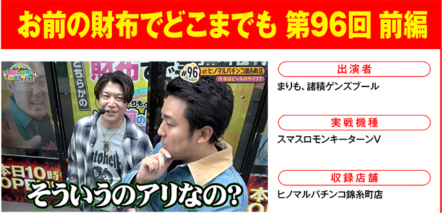 https://cdn.p-town.dmm.com/editor/ライティングZERO/000_douga_navi/2026/05tsuki/0515/0515_asuni.jpg