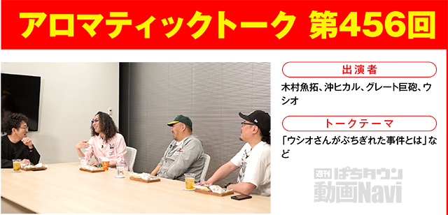 https://cdn.p-town.dmm.com/editor/ライティングZERO/000_douga_navi/2026/05tsuki/0515/0515_asuni.jpg