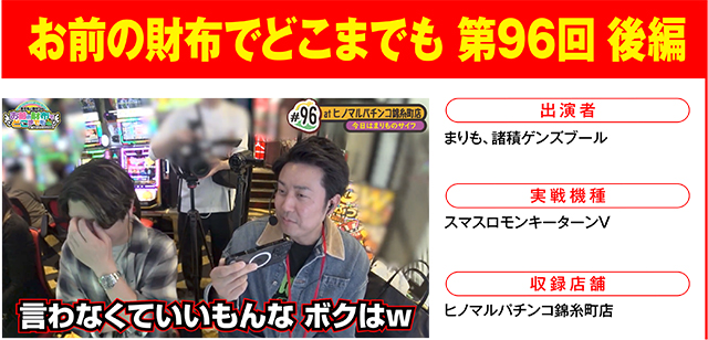 https://cdn.p-town.dmm.com/editor/ライティングZERO/000_douga_navi/2026/05tsuki/0515/0515_asuni.jpg
