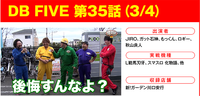 https://cdn.p-town.dmm.com/editor/ライティングZERO/000_douga_navi/2026/05tsuki/0515/0515_asuni.jpg